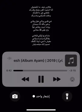 ماتختلفيش #لايك__explore___ #اكسبلور #لايك 