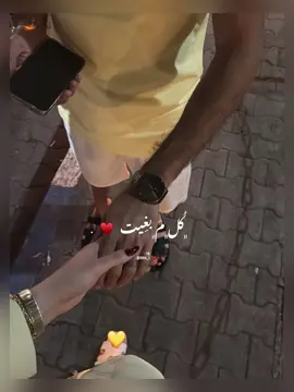 - ﮼كُل،مَ،بغِيت ♥️ . #مُصممه_دي🤍  #اكسبلورexplore 