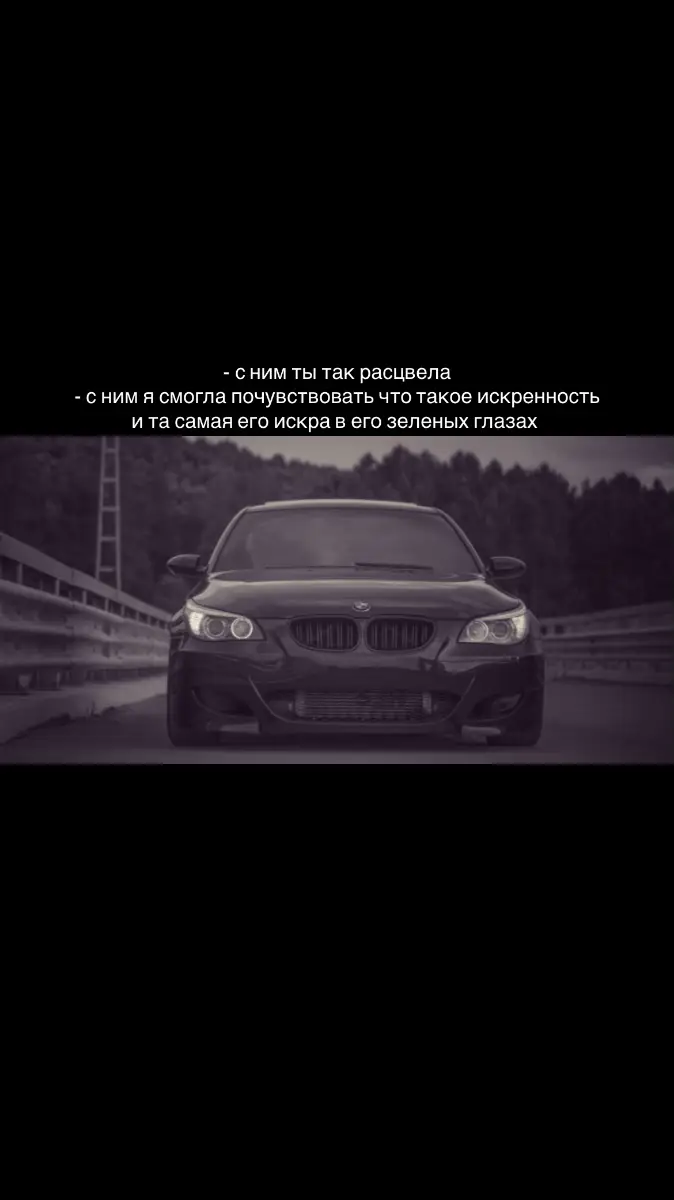 #рекомендации #fyp #щитпост #отношения #fypシ゚ 