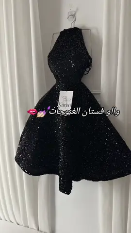 فستان ترتر للغنوجات🫦✨️ اسمه بالموقع فستان/ سهاد ✨️سعره 355 ريال/ كود خصم k10...الطلب عبر متجرنا الإلكتروني-رابط سله بالبايو✅️ تصويرنا-وتنفيذنا-الشخصي-#فساتين_سهره #فساتين #كارين #viralvideo #فستان -الهبه