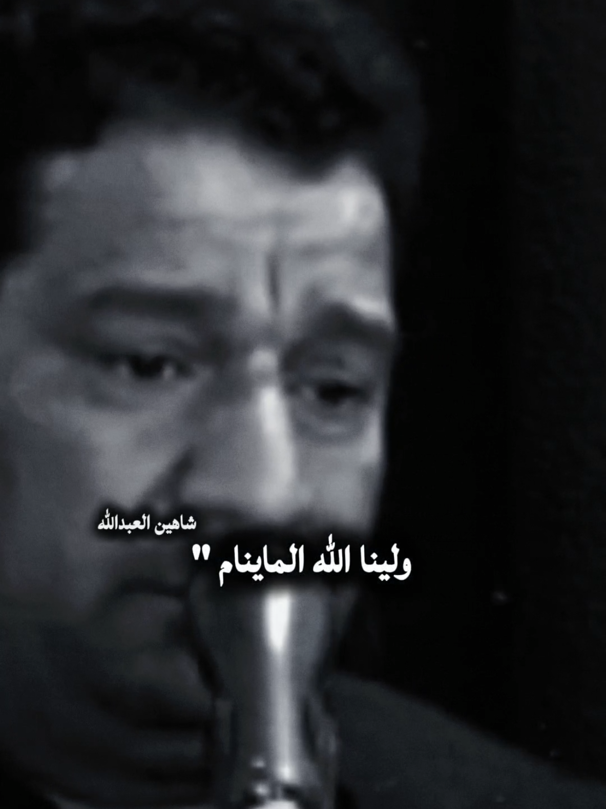 أنته نام ليلك.. 🗣️🫴 . #تصميمي #المصمم #شاهين #سمير_صبيح #fyp 