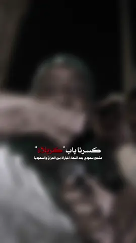 وين الثرى من الثريا ؟  #محمد_باقر_الخاقاني #fyp #reel #op2ea 