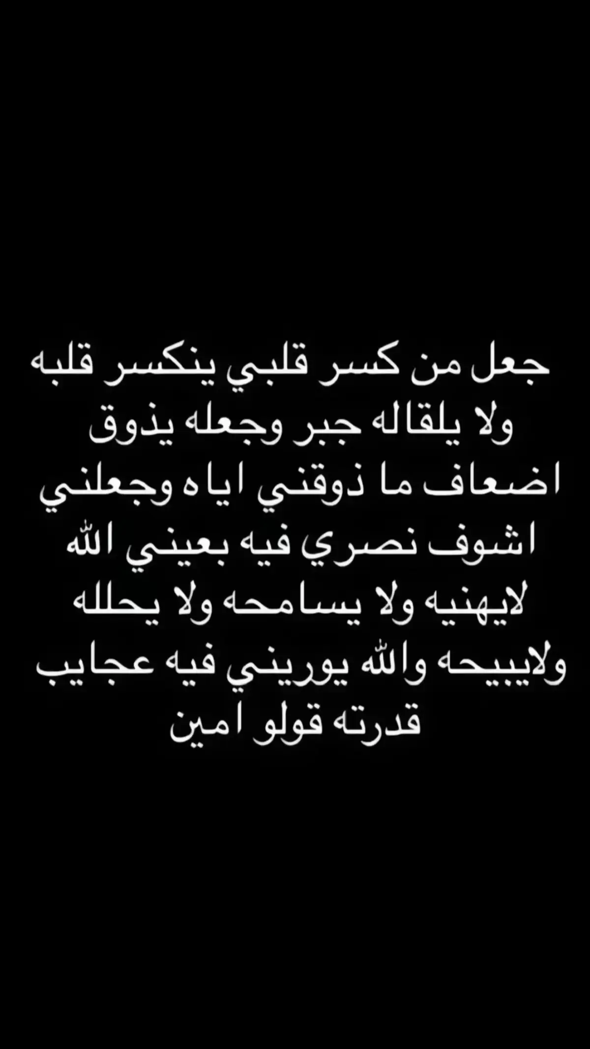 حسبي الله ونعم الوكيل  هذا اليوم #في هذا اليوم 