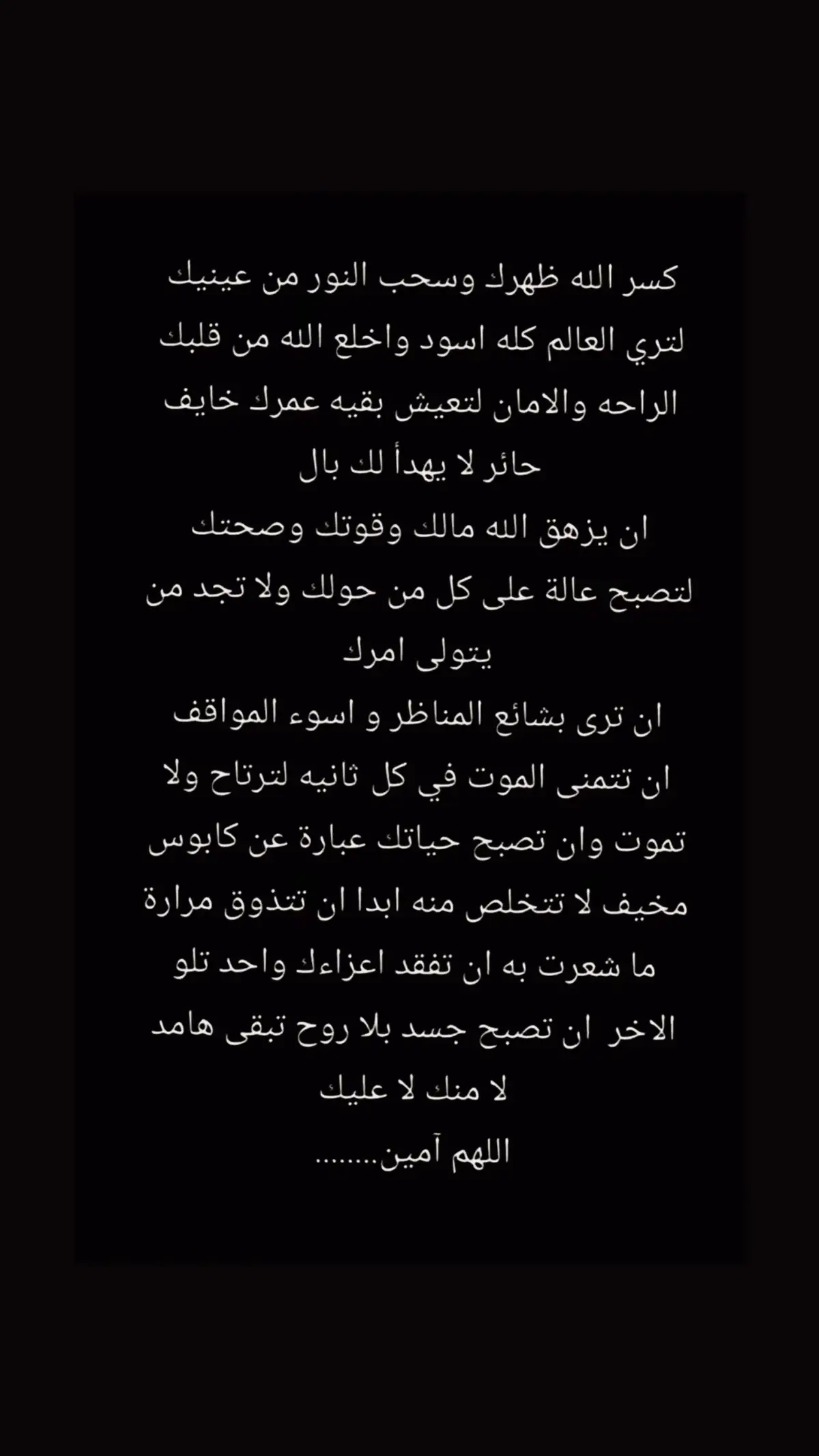 حسبي الله ونعم الوكيل  هذا اليوم #في هذا اليوم 