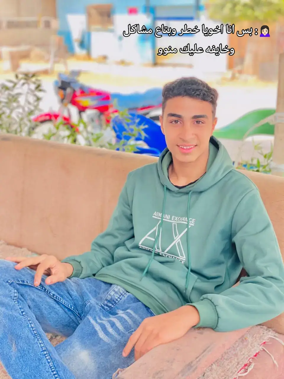 @Ahmed Mohamed#هكلمك🤙😅 ##اخويا 