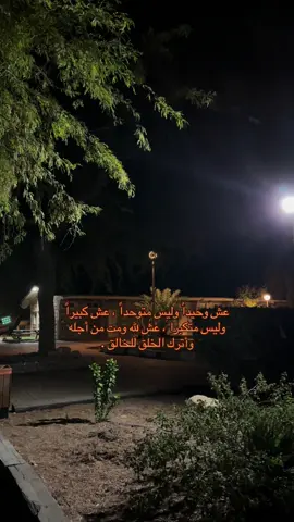 🖤. #مجرد_ذووقツ🖤🎼 #تصويري📷 #اللهم_صلي_على_نبينا_محمد #تل_السبع_رهط__اشقيب_عرعره_حوره_هداج__ #اكسسسسسسسسسسسسسسبلورً🖤 
