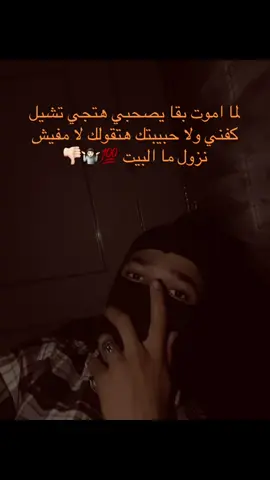 #الديب #بابا_المجال🏎️ #fyppppppppppppppppppppppp #الرتش_فى_زمه_الله💔 #ترند 