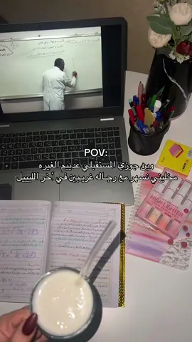 كـيف هكي كيييف ؟؟😂 #رجال #مدرسين #مدرسة #هاشتاق #الشعب_الصيني_ماله_حل😂😂 