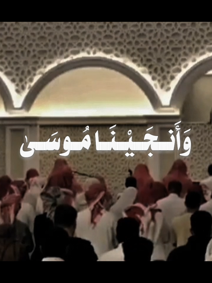 '' إِنَّ مَعِیَ رَبِّی سَیَهۡدِینِ ''  تأكَّد أنَّ هُدى اللهِ آتٍ إليكَ ما دُمتَ معه  #فيصل_الهاجري #سورة_الشعراء #quran #اكتب_شي_توجر_عليه #قران 