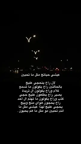 #مرت_حسوني🌚🤍 #زوجت_عسكري #شعب_الصيني_ماله_حل😂😂 #اللهم_ابعد_عنا_من_يريد_بنا_سوء #مشاهير_تيك_توك 