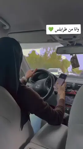 طرابلس والسوري 🫶🇱🇧🇸🇾#حلب_ادلب_حمص_حماه_تركيا_اسطبنول #طرابلس #لايك_متابعه_اكسبلور 