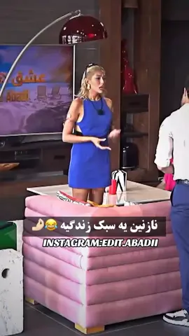 خدا منو ببخشه خیلی باهاش میخندم😭😂💔