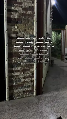 #العراق #بغداد #اكسبلور 👍🏼
