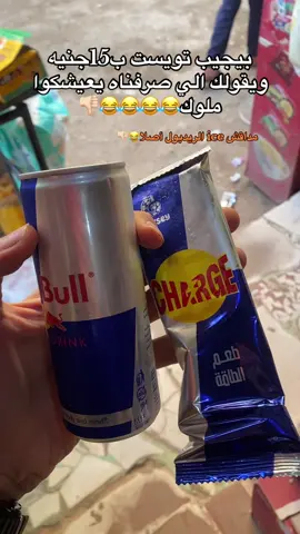 اصحا وفوق بقا😖🤦🏼#foryourpage 
