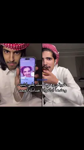 #explore #foryou #viral #فليكس_الدوسري🇵🇹 #فتى_العتيبي 