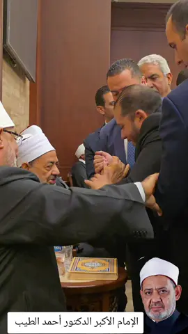 الإمام الأكبر الدكتور أحمد الطيب #سفير_المحبة_هاني_شنودة 