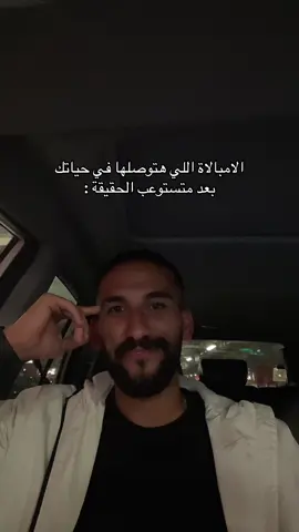 💔#maghrabydawla #مغربي_دولة #hussien_elmaghraby #حسين_المغربيي #ليجي_سي 