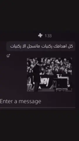 القدوه أرتيتا #ارتيتا #artita #fyp #foryou #foryoupage 