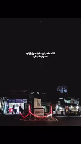 #hossam_elsayd #fyyyyyyyyyyyyyyyyyyy #foryou 