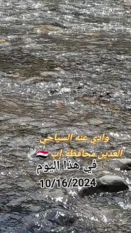 #في هذا اليوم 