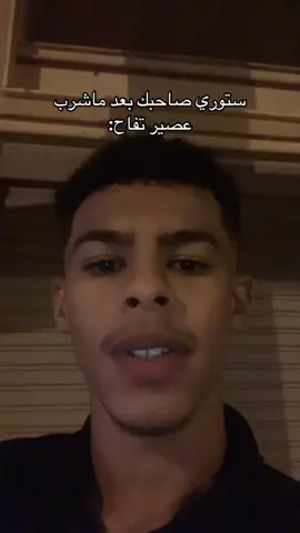 نويتتتتتتتت نتووووب😂 #سبها_ليبيا_الجنوب_الليبي_المنشية❤🔥🔥 #شعب_الصيني_ماله_حل😂😂 #viraltiktok #zodiacsignsaesthetic 