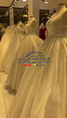 بدأ العد التنازلي . . لم يتبقى سوى القليل . . اللهم اني استودعك حياتي وفرحتي، فأجعله خير نصيب لي وأحعلني خير نصيب له.         #عرسي #❤️❤️❤️❤️ #❤️❤️❤️❤️ #الشعب_الصيني_ماله_حل😂😂 #الشعب_الصيني_ماله_حل😂😂 