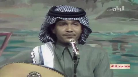 لنا_الله