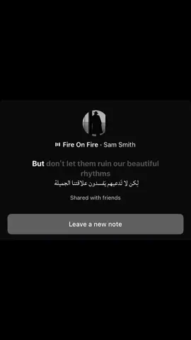 #fyp #samsmith #fireonfire #اغاني #مترجمة 