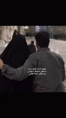 وستظلَ دائما بَقلبيَ ✨😔