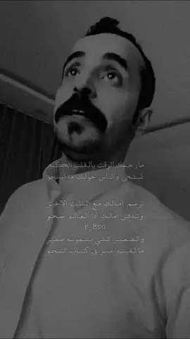 #ال_بشري_يام #foryoupage #foryou 