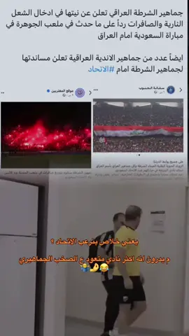 #CapCut #الاتحاد #اسيا #جمهور_الاتحاد #اكسبور 