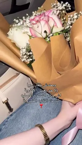 اش جاب النسخه الاصليه لنسخه التانيه المضروبة💅🏻 #الشعبه الثاني ماله احد🤣🤣😂 #ليبيا_طرابلس_مصر_تونس_المغرب_الخليج 