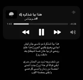 #هَــوجّـاَس 