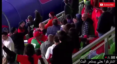 مبارات المغرب 🇲🇦 ضد فرنسا 🇫🇷 كأس العالم في شيلي 🇨🇱 #foot #coupedumonde #chili #maroc #francefootball 