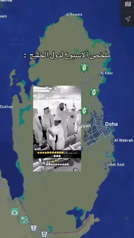 #bahrain #qatar #kuwait #sudiarabia #uae 