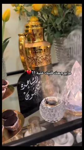 #الشاعره_شجون #اغاني #اغاني_بدون_موسيقى 