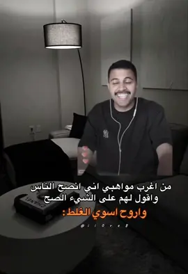 #سبايكي #تيم_بالحوب_سبايكي #رياكشنات_مضحكه #رياكشن #رياكشنااااات 