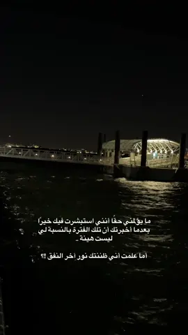 #مالي_خلق_احط_هاشتاقات 