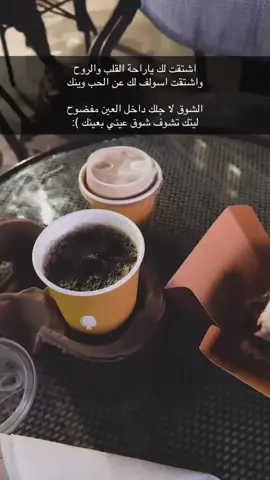 #لايك_متابعه_اكسبلور #الرياض❤️ #قهوتي_farah_al_hyaat🤎 #