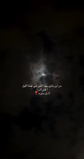 🤎🤎🤎#explore #foryour #اغدا_القاك #f #fyp 