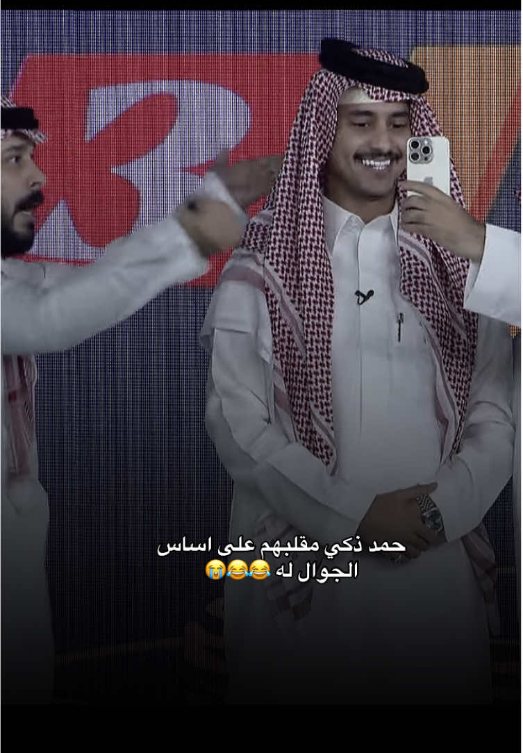 داهيه العتيبي😂🔥#fyp #explore #اكسبلور #قناه_الواقع #حمد_العتيبي
