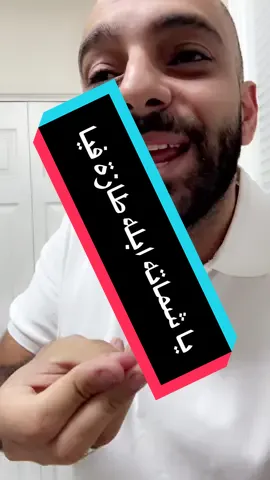 #ضحك #الشعب_الصيني_ماله_حل😂😂 #funnyvideos #تحشيش #مشاهدات 