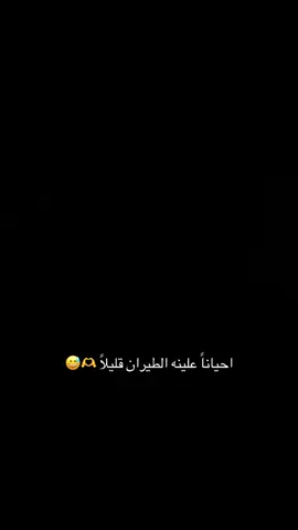 #لبرازيلي #ابوسمره🙋🏽 #لايك_متابعه_اكسبلور #كره_القدم_قصه_عشق_لاينتهي🤩 #صعدو_الفيديو 