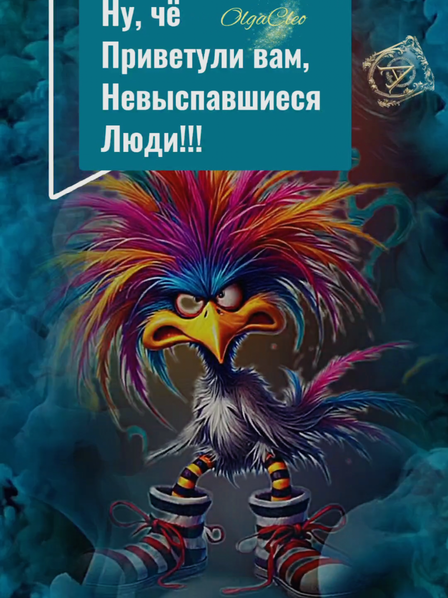#прикольноевидео #доброеутречко #утродоброе #_dogcleo_ollga #доброеутро 