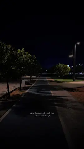 #explore #hail #fypシ هواجيس #حايل 