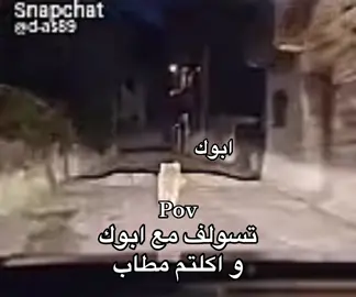 #الشعب_الصيني_ماله_حل😂😂 #pov #يزيدالراجحي #الشقرديه🇸🇦 #الضمان_الاجتماعي_المطور 
