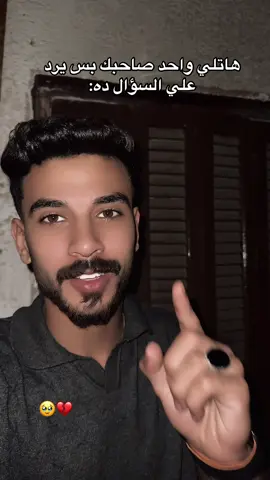 #الاسكندراني🔥 
