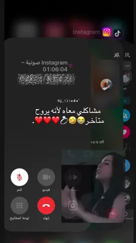 😭💍😂❤️❤️❤️#ترند_تيك_توك #العالم_العربي #مصر_العراق_السعودية_تونس_المغرب_الجزائر #حبيبي❤️ #ترندات_تيك_توك 