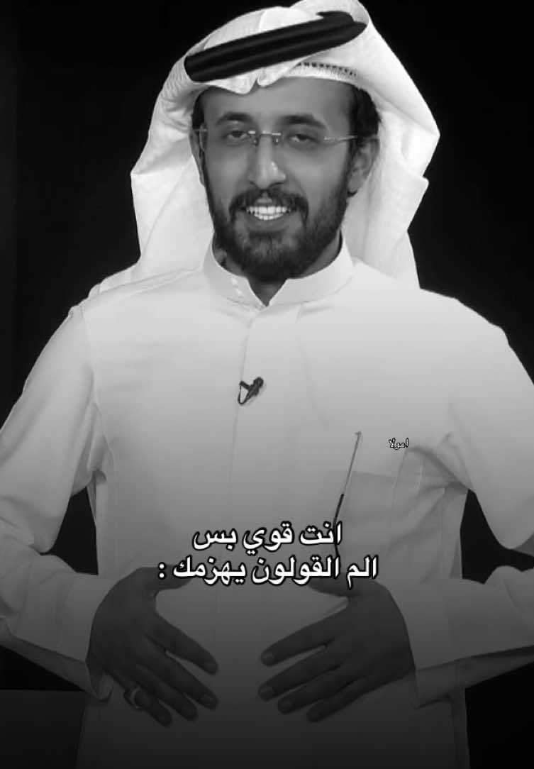 اخخ#fyp #كاريزما #fffffffffffyyyyyyyyyyypppppppppppp #explore #قناه_الواقع 