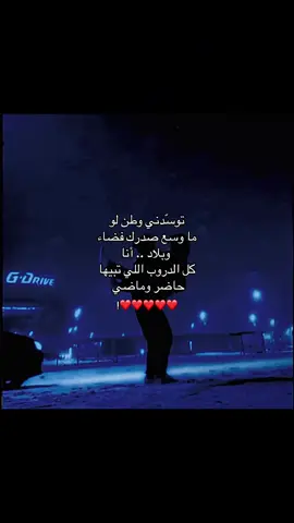 #اكسبلورexplore #viral #foryou #explore #fyp 